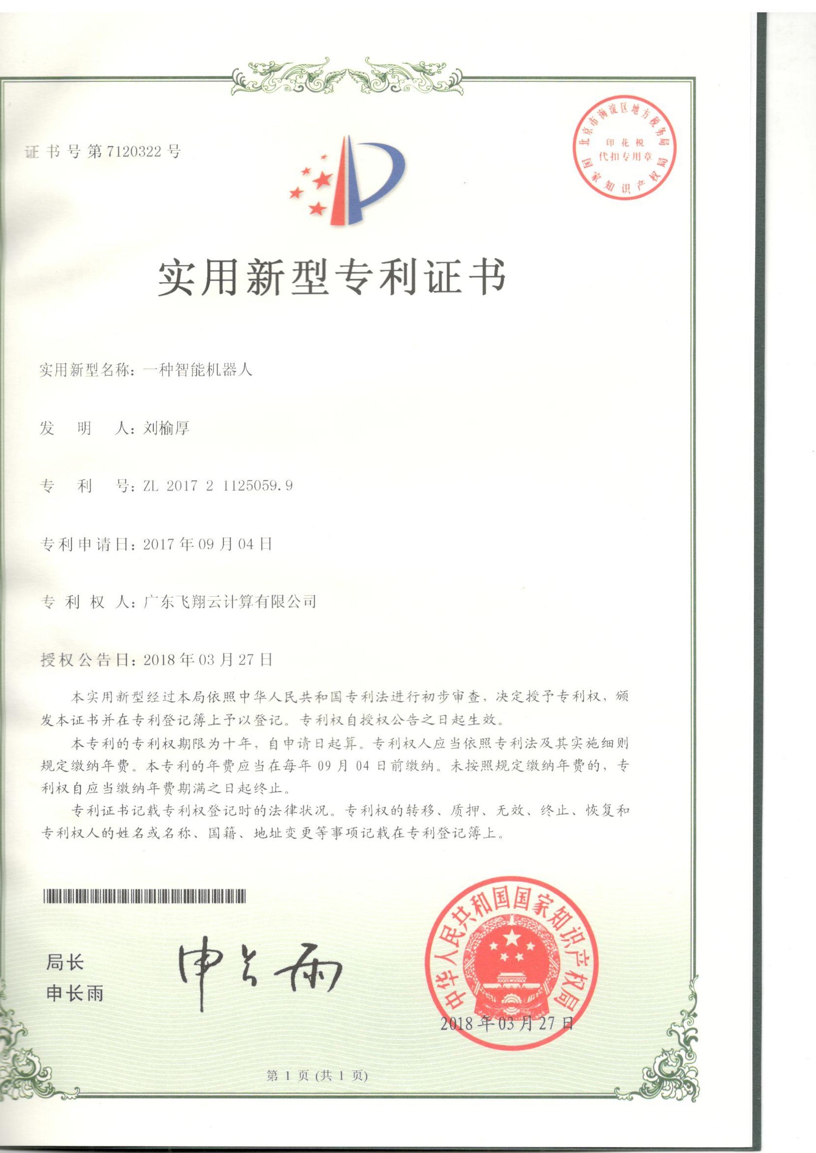 1-2303161A956455.jpg